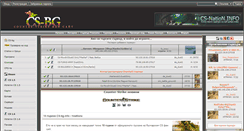 Desktop Screenshot of cs-bg.info