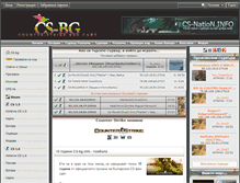 Tablet Screenshot of cs-bg.info